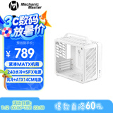 方糖机械大师  酷方 C28脉冲 兼容 MATX/ITX主板机箱  240水冷/仅支持SFX/L电源， 风冷散热/支持ATX14cm电源 极地白 官方标配