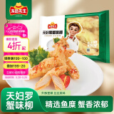 冻品先生 安井 天妇罗蟹味柳 300g 日式炸蟹柳 油炸方便小吃 空气炸锅食材
