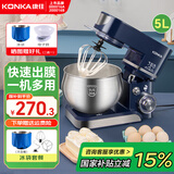 康佳（KONKA）厨师机家用小型多功能面粉奶油搅拌机和面机全自动揉面机商用打蛋器多功能活面5升 KM-993 【冰袋款】5升1200W蓝色厨师机