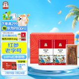 正官庄人参 红参整支切参300g(150g*2)礼盒 健康礼物滋补礼品