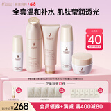袋鼠妈妈准孕妇专用护肤品小麦大米套装水乳液面霜补水保湿准孕期化妆品 【全套补水】洁水乳面霜精华
