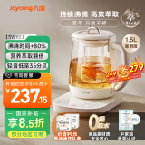 九阳（Joyoung）防溢沸萃家用养生壶迷你 1200W小气泡防糊恒温烧水壶  0胶水智能玻璃煮茶器【九阳漫生活】15WY1J