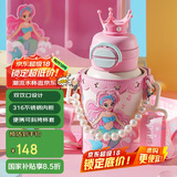 杯具熊（BEDDYBEAR）开口笑双饮盖儿童保温杯带吸管水杯316钢大容量保温壶600ML美人鱼