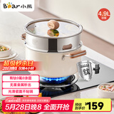 小熊（Bear）0涂层钛陶瓷汤锅+蒸笼 24cm奶锅炖锅蒸锅燃气灶通用JG042-P03