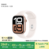 Apple/苹果 Watch Series 10智能手表蜂窝款46毫米玫瑰金色铝金属表壳淡桃粉色运动型表带M/L MWYN3CH/B