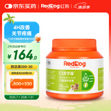 红狗犬鲨鱼软骨素胶囊300粒 软骨素狗狗C3姜黄关节葆绿唇贻贝南极磷虾