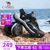 骆驼（CAMEL）凉鞋男士夏季透气新款男户外包头运动软底高端休闲沙滩凉鞋 G15M396026 夜黑色男 42