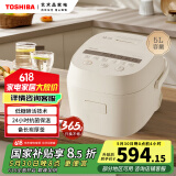 东芝（TOSHIBA）【国家补贴】 电饭煲三维全域加热5L电饭煲 智能米量判定 24H抗菌保温 鲜米煲系列  RC-18DHUC(WY)