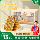 氧鹿坚果蛋白棒燕麦酥1000g无蔗糖减脂食品代餐饱腹食品