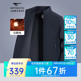 七匹狼夹克男士春季外套男商务立领休闲上衣单茄克衫防风衣干部男装服饰