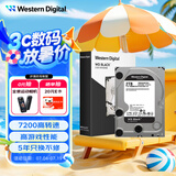 西部数据（WD） 2TB 台式游戏机械硬盘 WD_BLACK 西数黑盘  SATA 7200转64MB  CMR垂直 3.5英寸WD2003FZEX