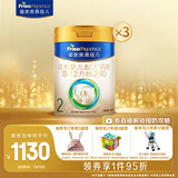 美素佳儿（Friso）皇家较大婴儿配方奶粉2段（6-12个月）800克*3 乳铁蛋白 新国标