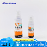迪卡侬（DECATHLON）防晒喷雾夏季防晒霜军训户外漂流桨板皮划艇150ml-4885348