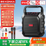 康佳（KONKA）蓝牙音箱户外大音量广场舞音响小型家用手提便携式地摊摆摊喇叭收钱码语音播报器 双话筒