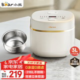小熊（Bear）电饭煲0涂层 4-5人不锈钢内胆电饭锅 家用智能微压柴火饭杂粮饭多功能3L浅灰 DFB-E30V5