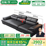 宜私享【只用真皮 销量1万+】真皮沙发客厅头层牛皮现代简约大小户型 三人位【海绵款】【2.96米】 【旗舰版】2.5mm头层牛皮