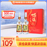 鸭溪 大曲 浓香型白酒 52度 500ml*2瓶 礼盒装