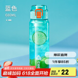希乐大容量塑料杯tritan男运动水杯女高颜值随手杯带滤网 迪卡蓝680ml