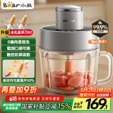 小熊（Bear）绞肉机家用 绞馅机碎肉机电动多功能料理搅拌机 肉馅蒜蓉机 可调粗细搅肉机2L悬浮双刀QSJ-F03X2
