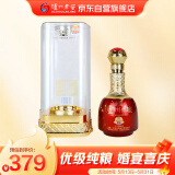 泸州老窖 特酿动彩(升级版) 浓香型 52度 500ml 单瓶装 婚宴节日送礼