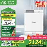 远大（BROAD） 新风系统家用壁挂式新风机热回收通风换气除雾霾除甲醛空气净化空调伴侣新风肺保FE6PRO