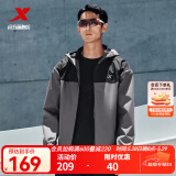 特步防泼水外套新款男夹克上衣跑步训练服户外双层风衣运动服 内敛灰-0010（男） 2XL