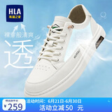 海澜之家HLA男鞋百搭板鞋男简约透气鞋子男士休闲鞋男 0214 米色 40