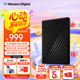 西部数据（WD）5TB 移动硬盘 USB3.0 My Passport随行版2.5英寸 黑 机械硬盘 笔记本电脑外接 大容量加密存储