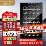 维诺卡夫（Vinocave）红酒柜风冷恒温保湿柜家用商用玻璃门葡萄酒柜小型冰箱酒柜  SC-28AJP 28支装
