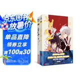 吾凰在上1+2（组套2册）人气漫画家嗷小泽快看APP重磅连载玄幻爱情漫画，逾613亿总人气值，3