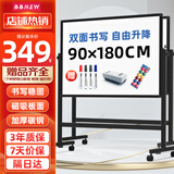 BBNEW 90*180cm 双面磁性白板支架式 可移动升降翻转写字板 会议办公 家用教学儿童黑板NEWV90180