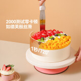 魔幻厨房蛋糕转台转盘diy生日蛋糕裱花台烘焙工具10寸新手专用家用做蛋糕