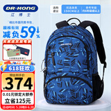 江博士小学生书包护脊减负背包初中生双肩包五六年级中学大容量高中减压 蓝色L码(建议身高150CM以上）