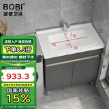 波彼（BOBI）不锈钢阳台柜卫生间落地洗衣池洗手脸陶瓷一体盆柜套装浴室柜组合 洗脸盆柜-80cm【龙头套装】
