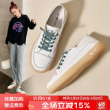 ZHR女鞋板鞋春秋新款休闲鞋平底街拍潮鞋韩版果冻底百搭女鞋子真牛皮 白绿色(A77) 37