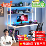蓝皙电脑桌台式家用书桌简约钢化玻璃书桌书架组合一体办公学习桌子 【单桌必选】黑面+白架  120*60*75cm（尺寸必选）