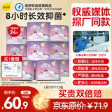 倍舒特云朵眠眠裤 超薄无痕裤型卫生巾 夜用安睡裤 24片 L码 2片*12包