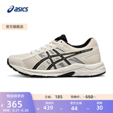 亚瑟士ASICS女鞋舒适透气跑步鞋缓震回弹跑鞋运动鞋 GEL-CONTEND 4 米白色/黑色 39