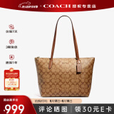 蔻驰（COACH）【官方授权店】奢侈品coach女包ZIP30托特包单肩Zip30送女友礼物 4455IME74卡其棕色配色