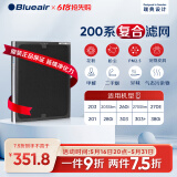 布鲁雅尔Blueair空气净化器过滤网滤芯 NGB复合滤网适用270E/303/303+【配件】