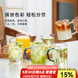 忆壶茶（YIHUTEA） 玻璃杯水杯子耐热茶杯加厚套装家用泡茶杯牛奶果汁喝水杯六色杯 轻颜杯 6只装*300ml