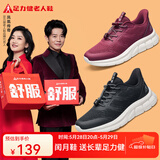 足力健老人鞋中老年秋季新款休闲散步鞋轻便柔软免系鞋带男女健步送长辈 黑色-男款 38