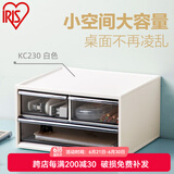爱丽思（IRIS） 桌面收纳盒抽屉式办公室透明整理盒文具品塑料储物箱化妆收纳盒 两层 白色KC230R（23*21*13cm）
