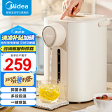 美的（Midea）电热水瓶 烧水壶保温一体自动恒温电热水壶不锈钢热水壶家用5L大容量非即热式饮水机保温除氯 5L 【抑菌水路】