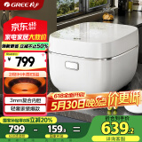 大松（TOSOT）格力电饭煲4L电饭锅家用3-4-5人IH加热多功能智能柴火饭蒸米饭锅蒸煮一级能效不沾董总推荐40x61C