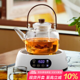 忆壶茶（YIHUTEA）煮茶壶电陶炉煮茶器烧水壶泡茶炉养生壶套装泡茶壶加厚提梁壶 1500w白色电陶炉+煮茶壶 1.3L
