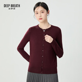 深呼吸DEEP BREATH女装可机洗纯羊毛针织开衫女A400732 酒红 L (4)