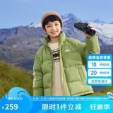 巴拉巴拉儿童羽绒服男童宝宝童装女童冬季中大童立领保暖外套208424107245