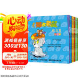 《猫和老鼠》精选集：第三辑，美国华纳兄弟公司正版授权，超值精选套装，内含10本漫画