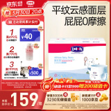 露安适（Lelch）体育之星箱装拉拉裤XL76片(12-17kg)日用薄护  婴儿学走裤尿不湿